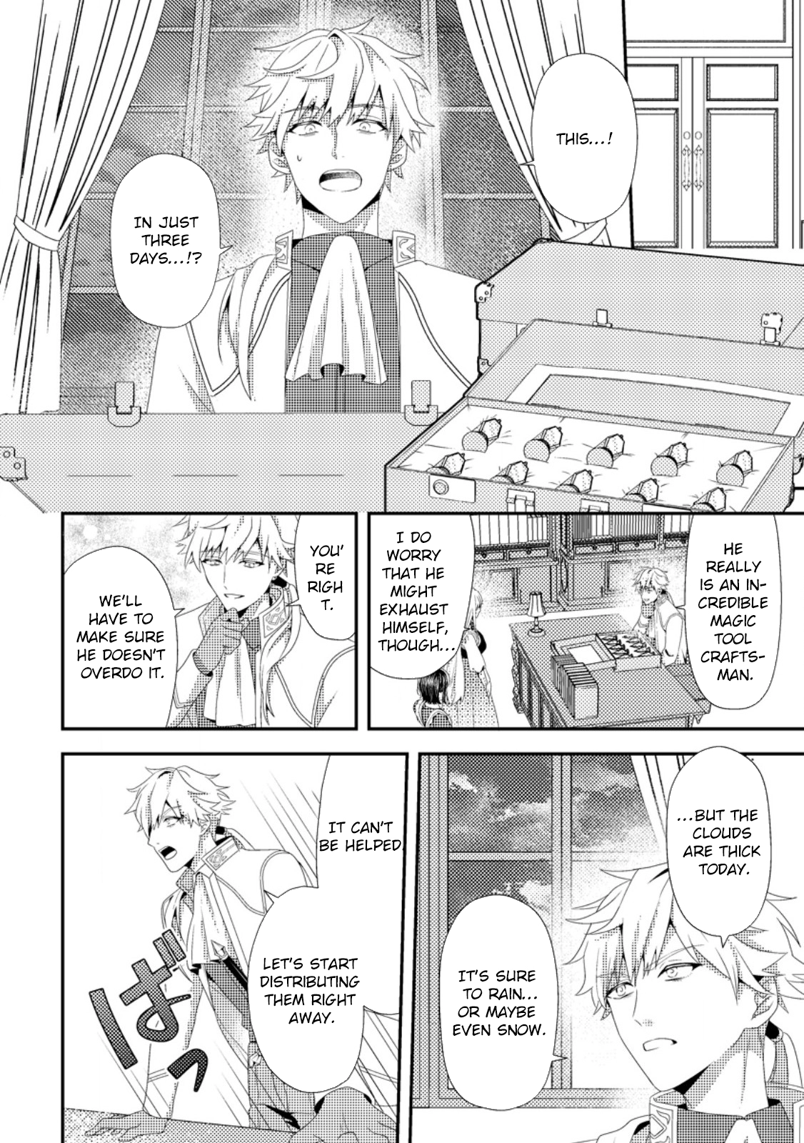 The Process of How a Fake Saint Was Elevated to a Real One Chapter 7 - . Page 12